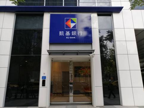 凱基銀行-天母分行