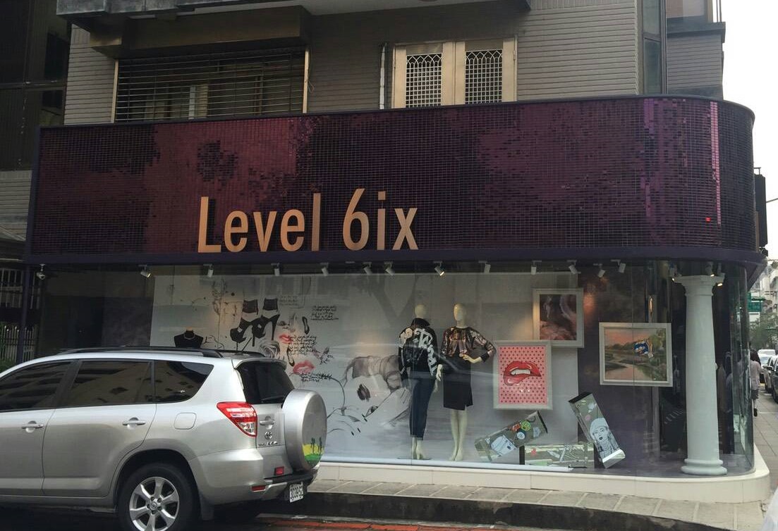 Level 6ix-台北大安路