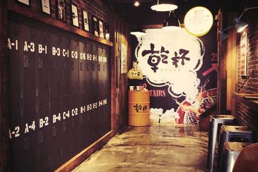 高雄-乾杯五福店