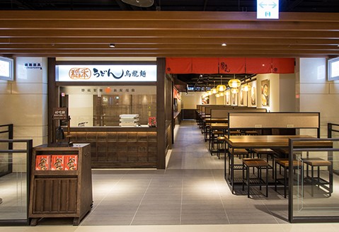 台北-稻禾南港車站店