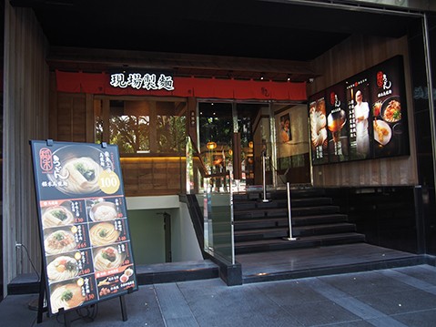 台中-稻禾誠美誠品綠園道店
